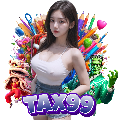 tax99 อันดับ 1