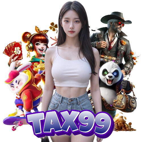 tax99 เกมลิขสิทธิ์แท้